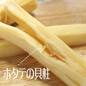 ひがしもことナチュラルチーズを、独自にブレンドしたチップで、いぶしあげたもの。豊かな森を感じさせる燻煙の香りが食欲をそそります。