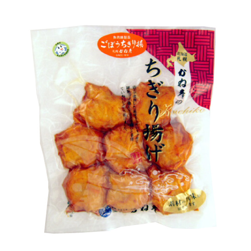 札幌 蒲鉾のかね彦のごぼうちぎり揚げ8個入り