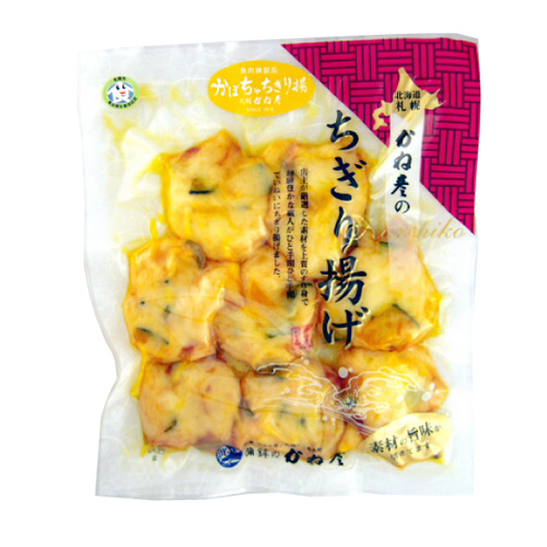 札幌 蒲鉾のかね彦のかぼちゃちぎり揚げ8個入り