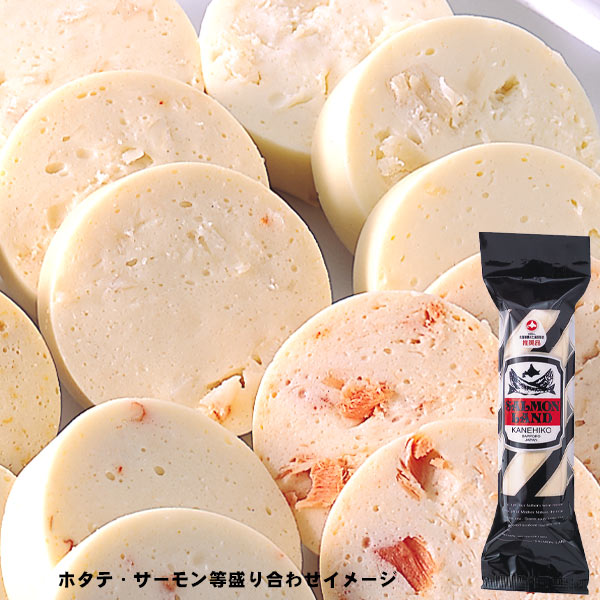 サーモンランド(230ｇ)