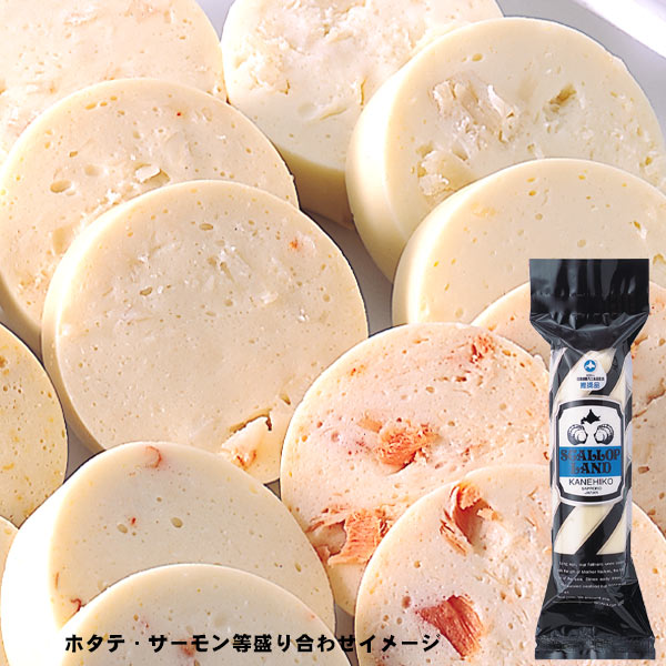 スカロップランド(230g)