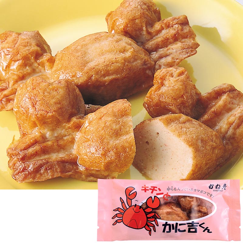 札幌 蒲鉾のかね彦のキチンとかに吉くん