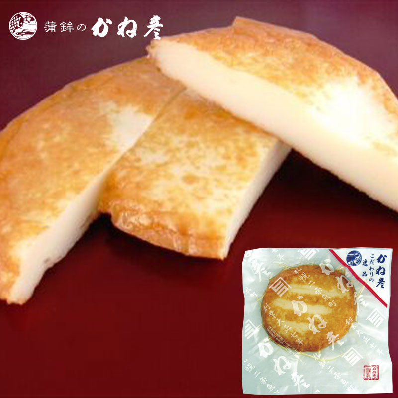 札幌 蒲鉾のかね彦の白丸天100g