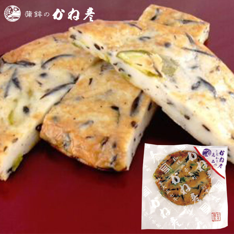 札幌 蒲鉾のかね彦のアスパラ丸天
