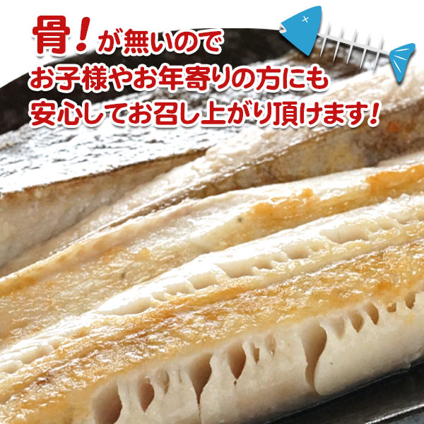 骨なし真ほっけスティック 塩味4本入れ 真空品 カネイチ丸橋 北海道発見市場 北市ドットコム