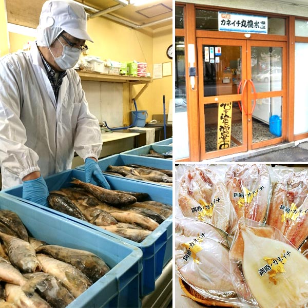 職人の目利きが違う!骨なし真ほっけスティック