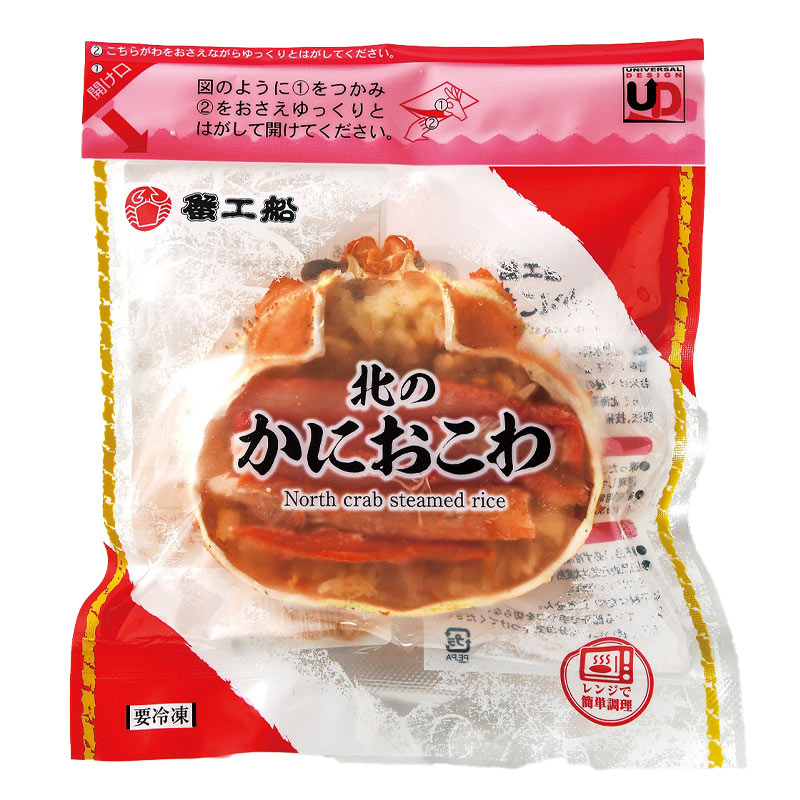 北のかに（蟹）おこわ