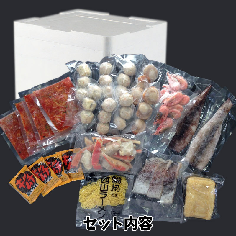 （送料無料）海鮮キムチ鍋（約4人前用）