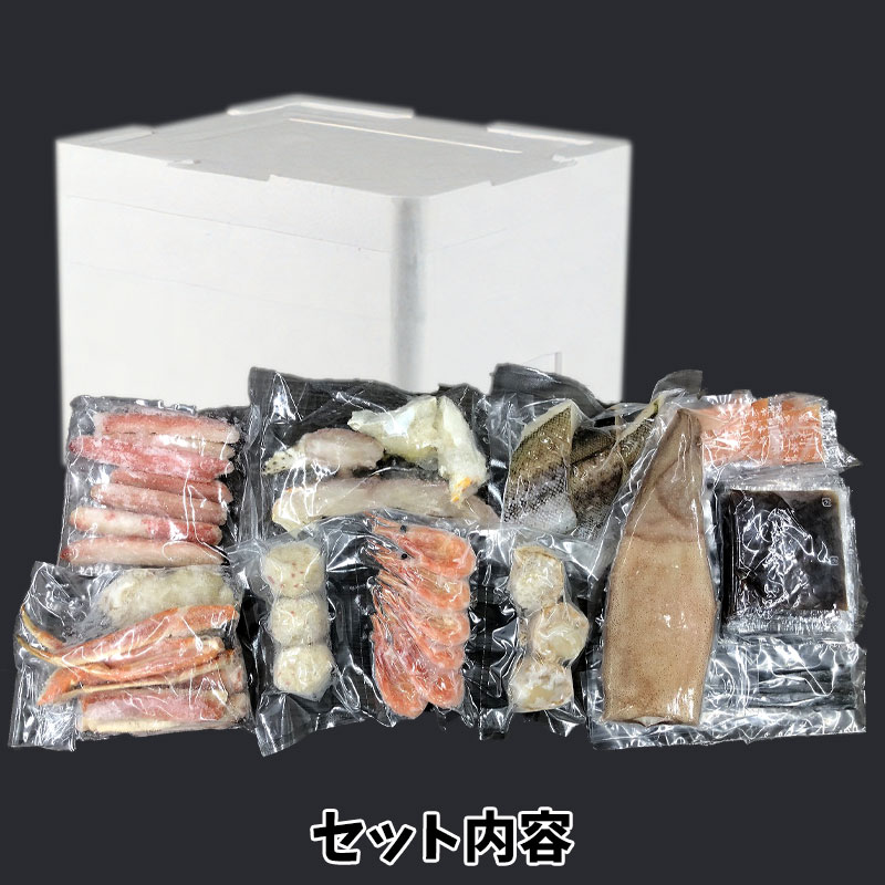 （送料無料）蟹ちり鍋（約2～3人前）