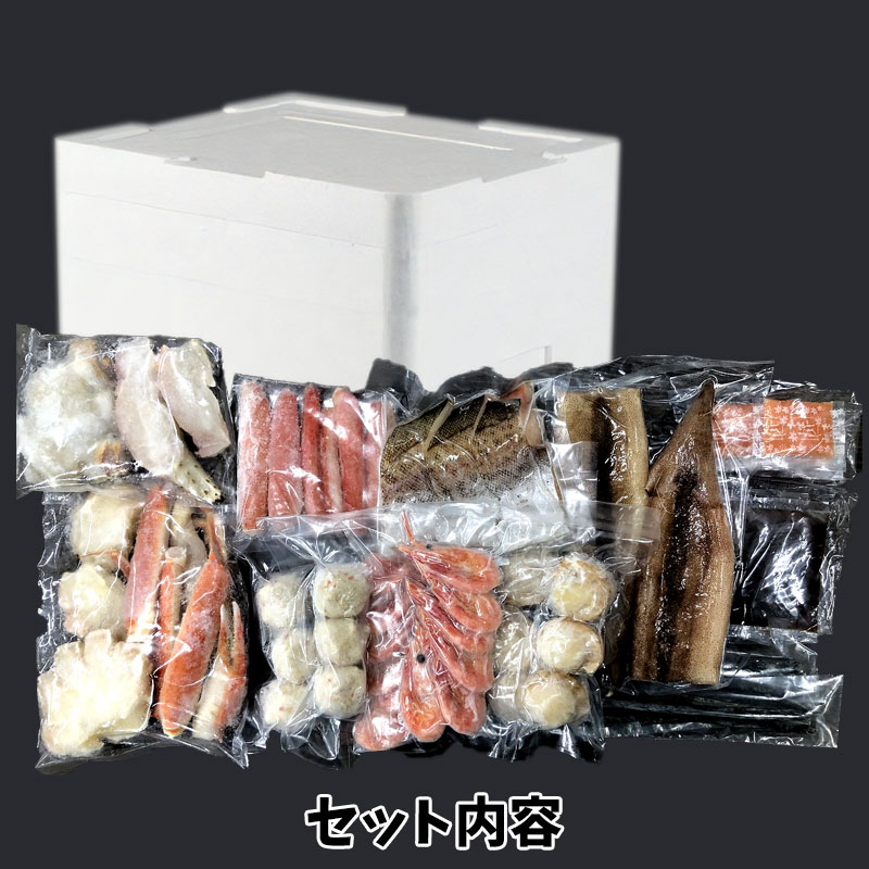 （送料無料）蟹ちり鍋（約3～4人前）