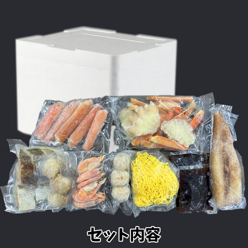 （送料無料）海鮮かに鍋（約2～3人前）