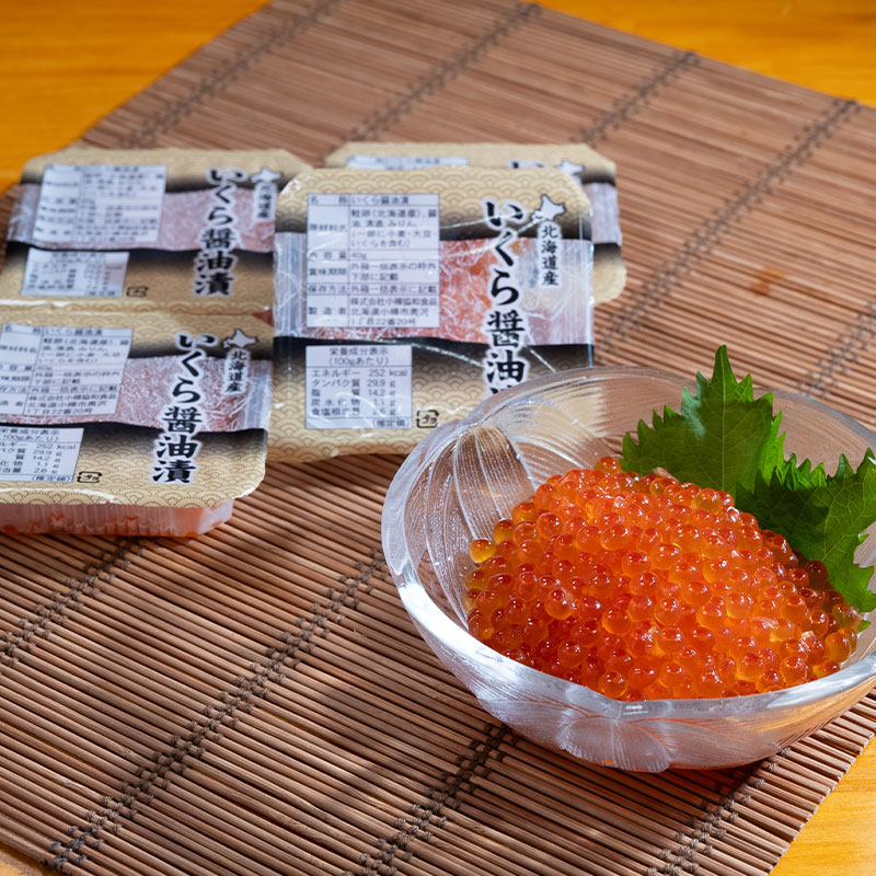 （送料無料）いくら醤油漬け（北海道産）（約2～3人前）