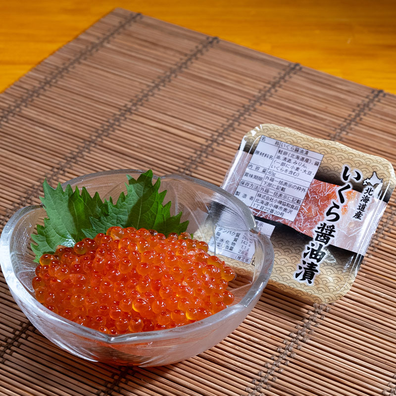 （送料無料）いくら醤油漬け（北海道産）（約8～9人前）