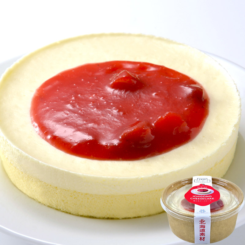 いちごの生チーズケーキ【江別市 ル・カレン】