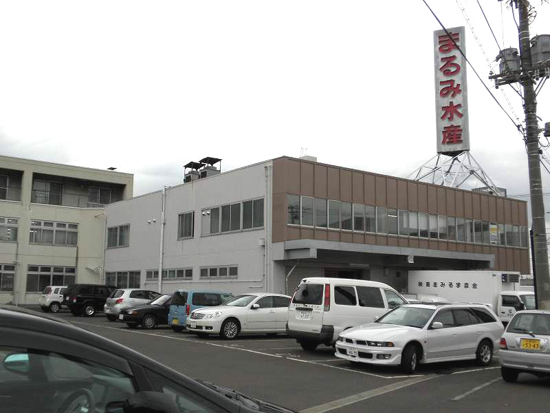 まるみ水産
