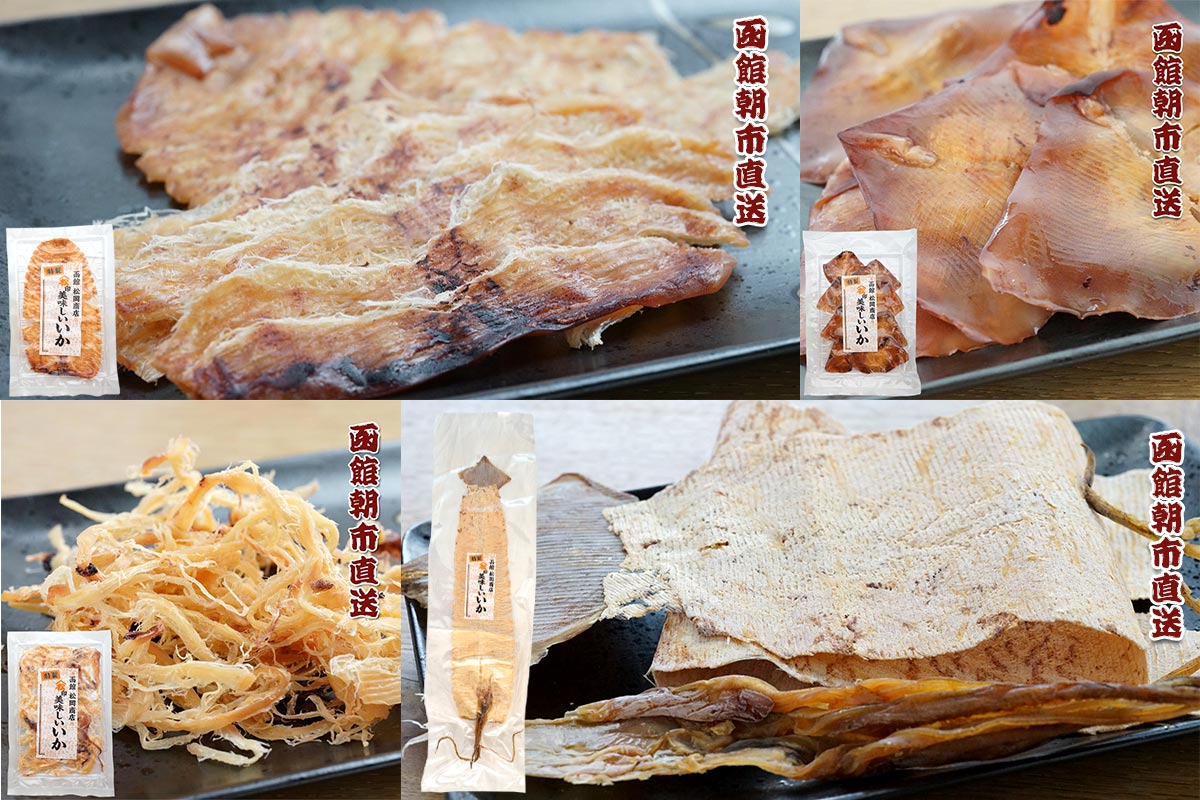 函館朝市直送 いか珍味セットメイン画像