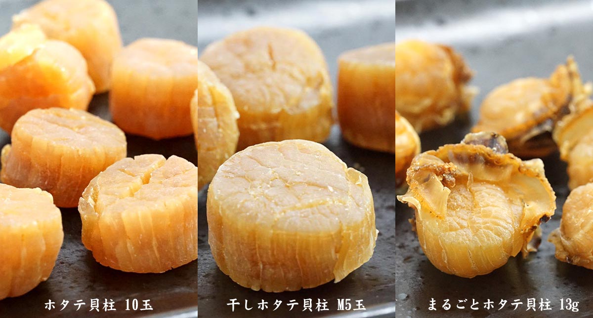 函館朝市直送 帆立珍味セットメイン画像