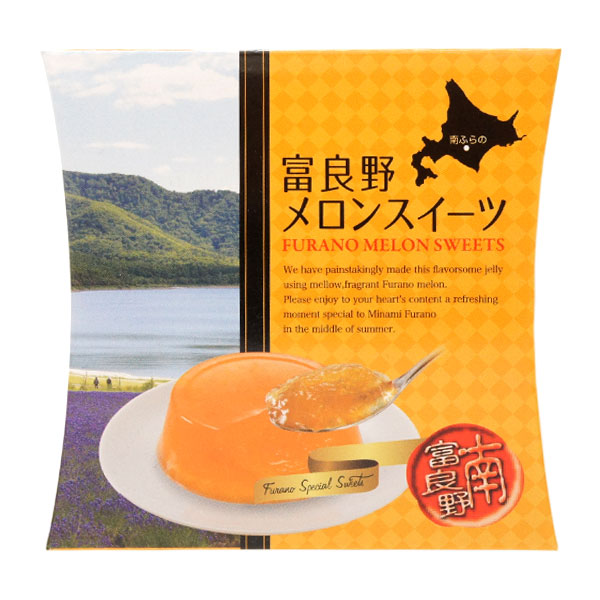 まるで、本当のメロンを食べている感覚！パッケージ