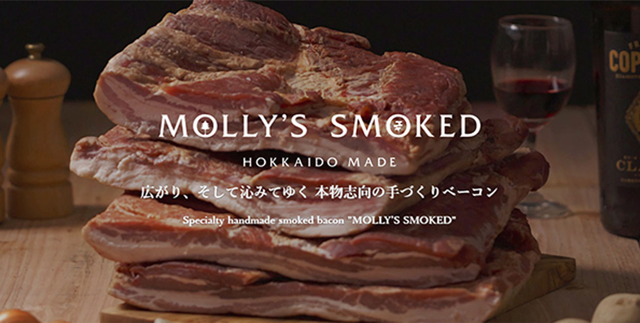 札幌 モリーズ・スモーク