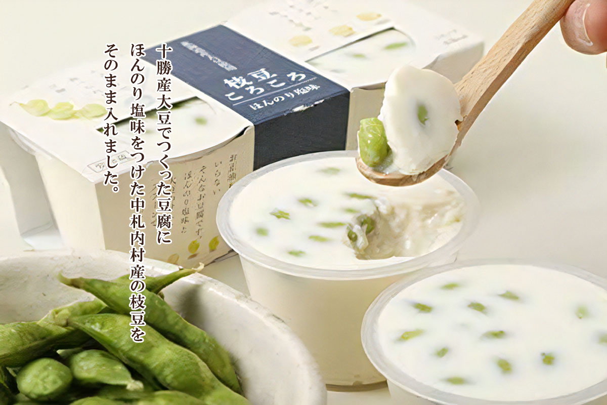 枝豆ころころ 90g×２【中田食品】