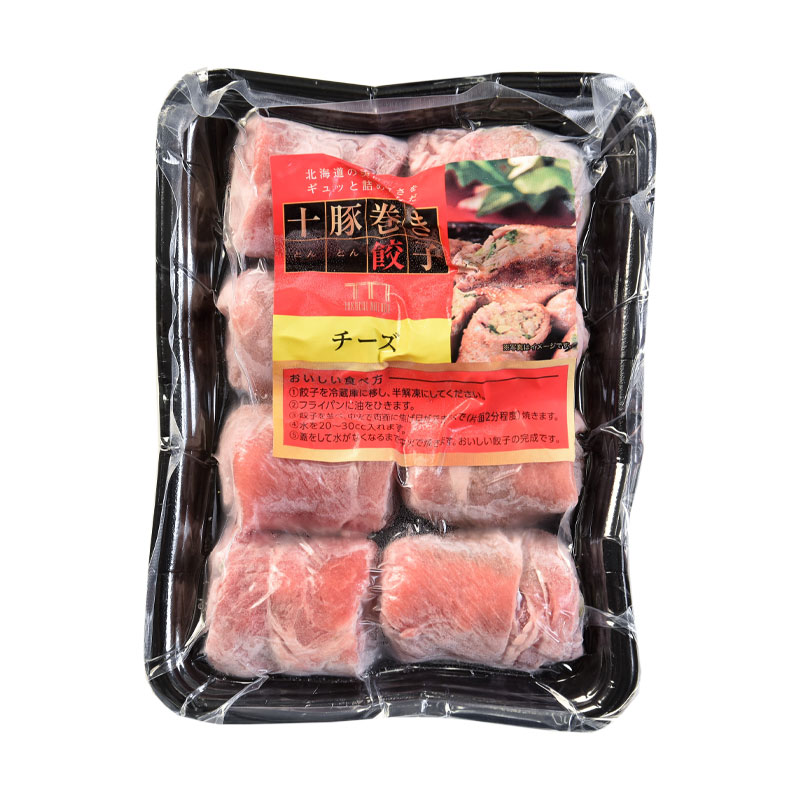 十豚巻き餃子 チーズ 8個入(肉巻き餃子)容器