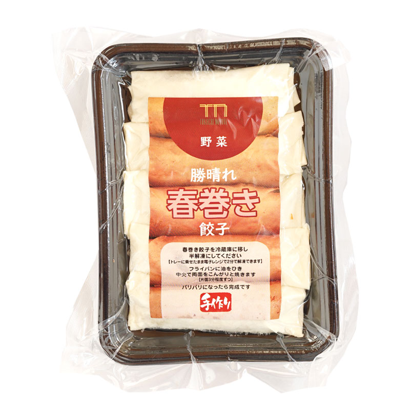 勝晴れ 春巻き餃子(野菜)5本入容器