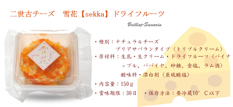 割引も実施中 チーズ工房NEEDS カチョカバロ北海道 お土産 おみやげ qdtek.vn