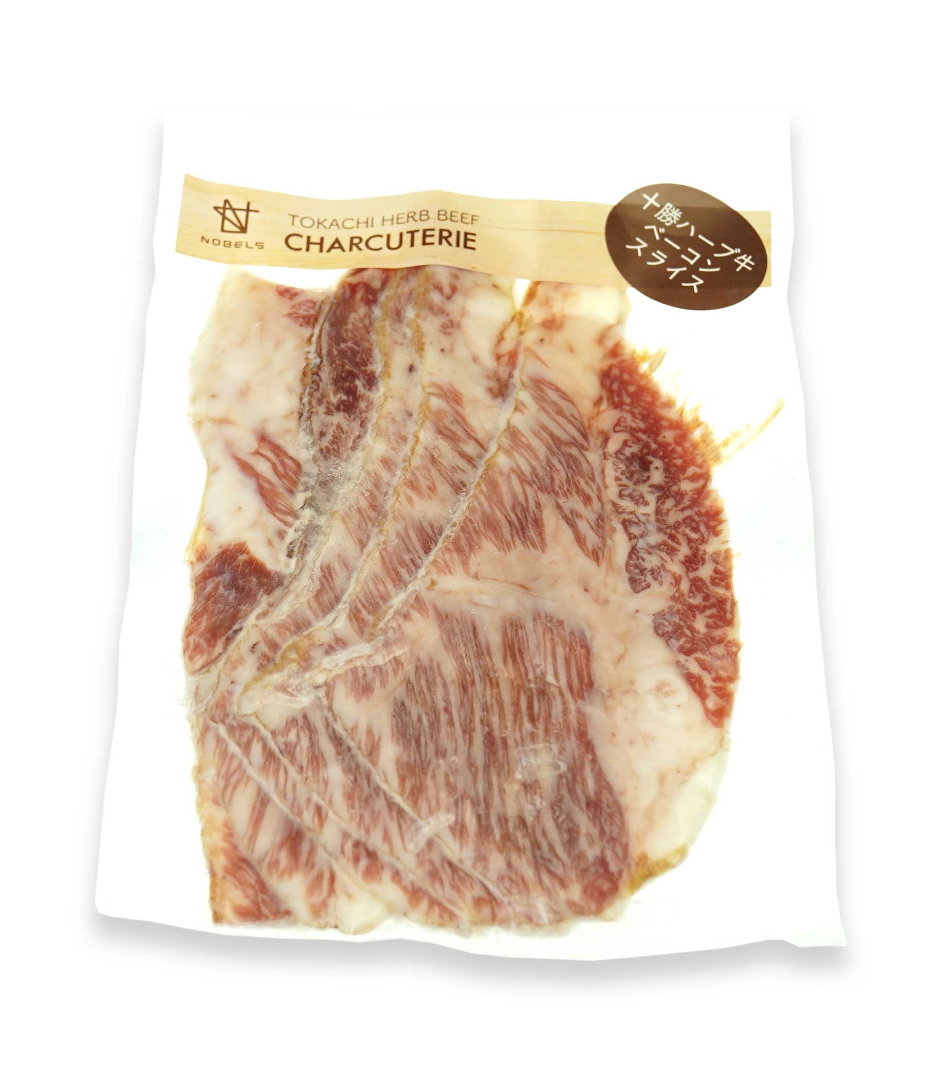 十勝ハーブ牛 スライスベーコン80g