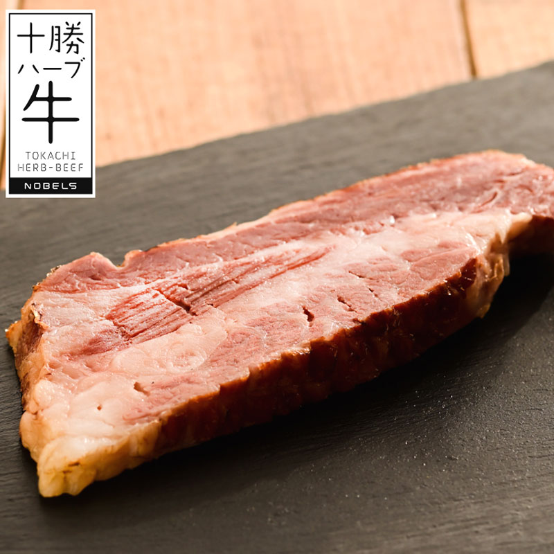 十勝ハーブ牛 ブロックベーコン100g