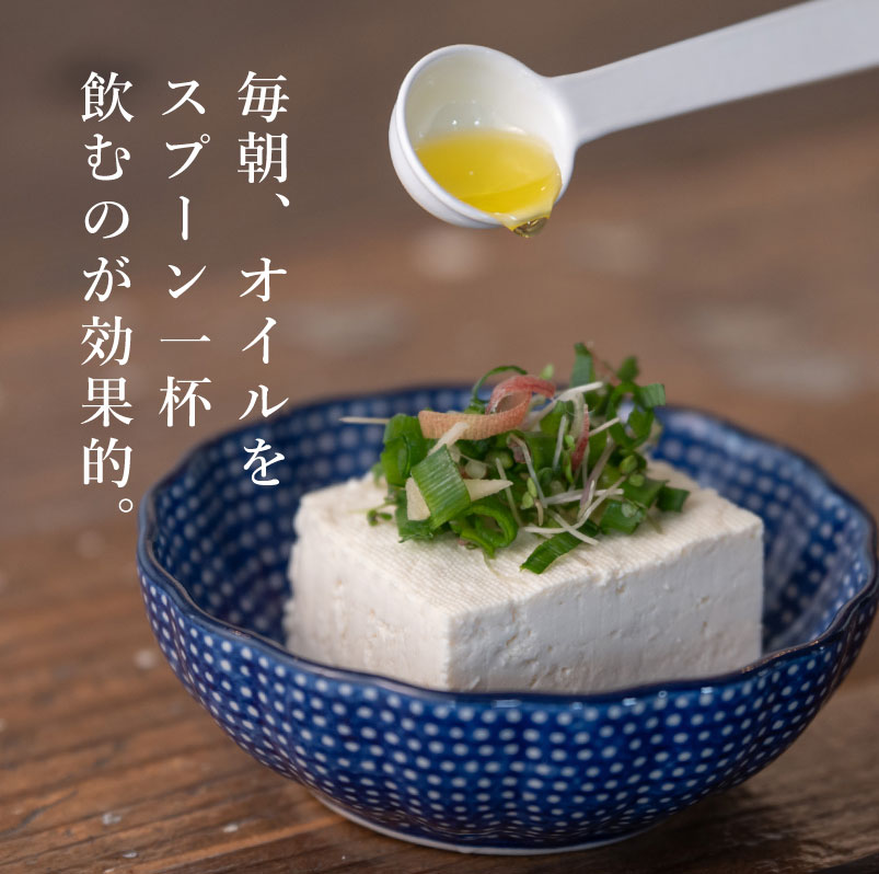 毎朝、オイルをスプーン１杯