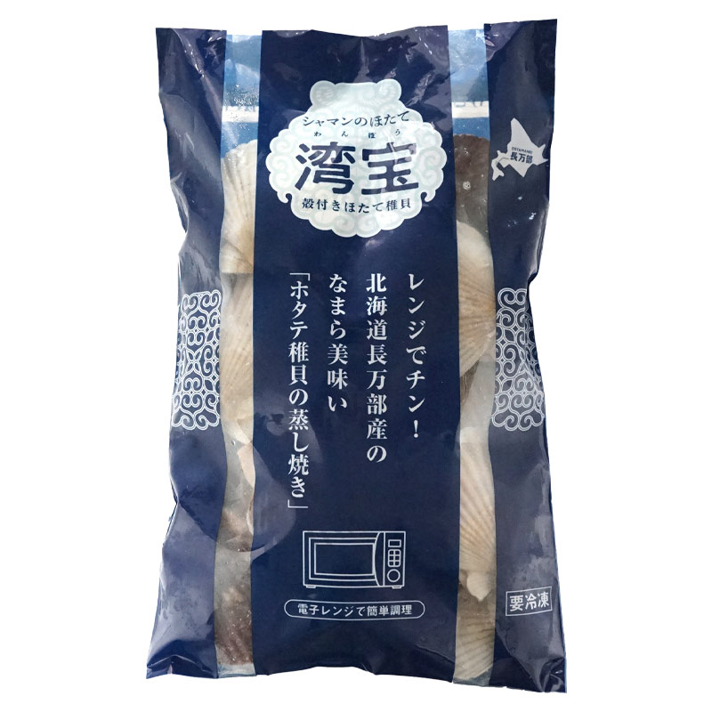 長万部漁業協同組合冷凍ほたて貝柱