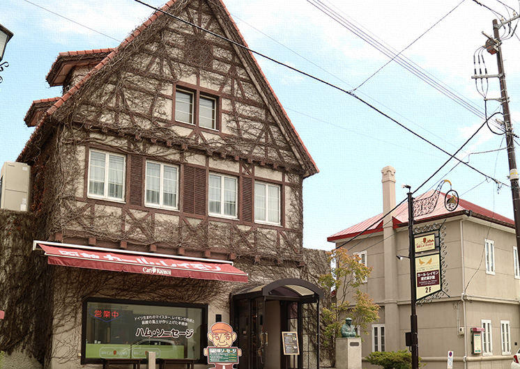 函館カール・レイモン元町店
