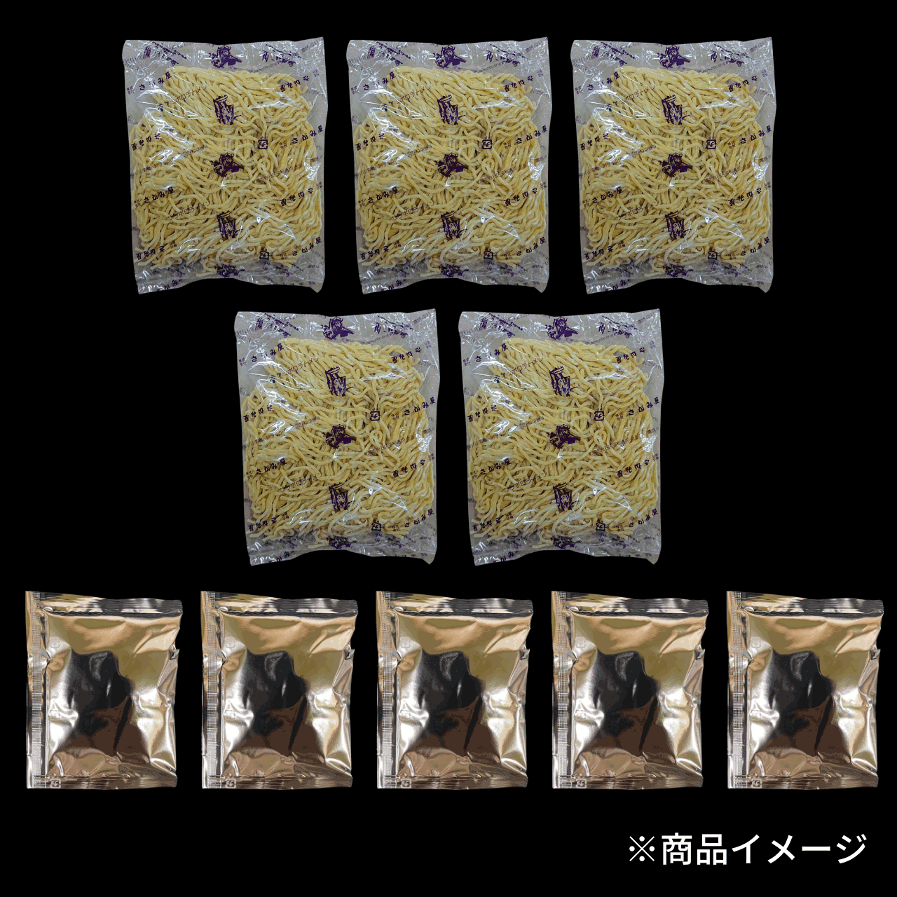 業務用生麺セット内容