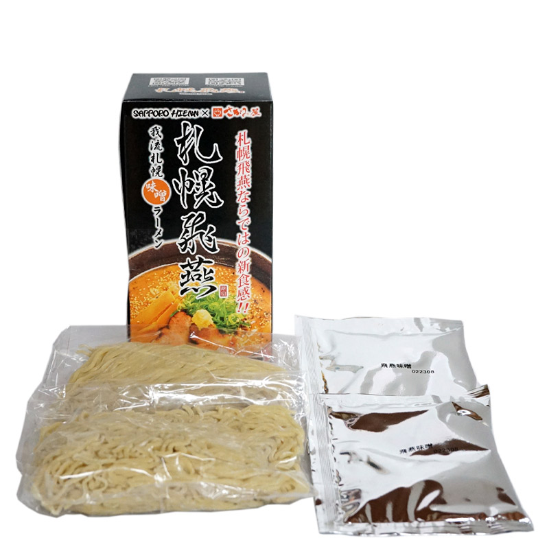札幌飛燕　我流札幌味噌ラーメン2食入セット内容
