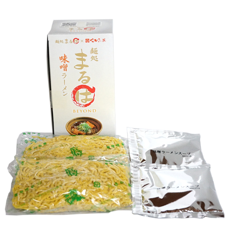 麺処まるはBEYOND 味噌ラーメン2食入セット内容
