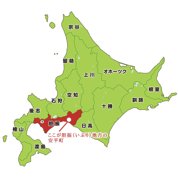 北海道胆振(いぶり)地方