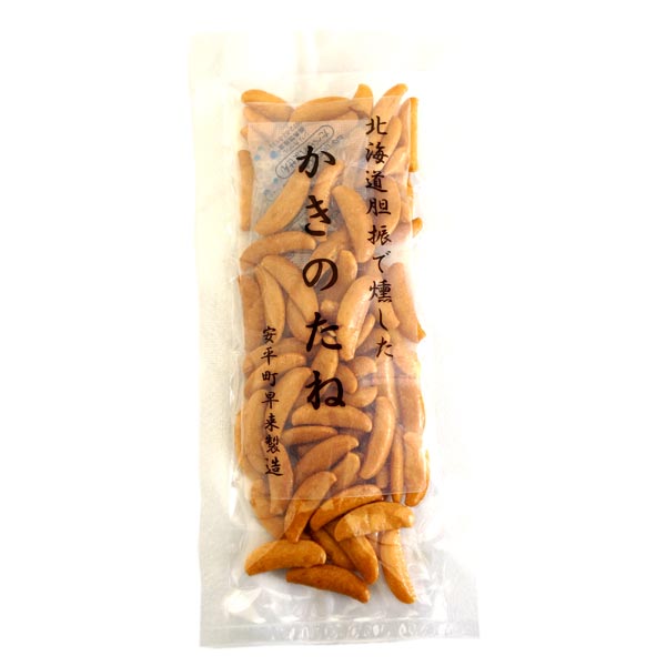北海道の胆振（いぶり）で燻した「かきのたね」