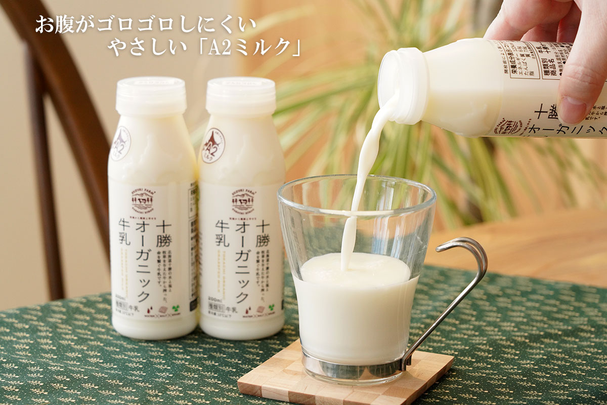 十勝広尾 鈴木牧場