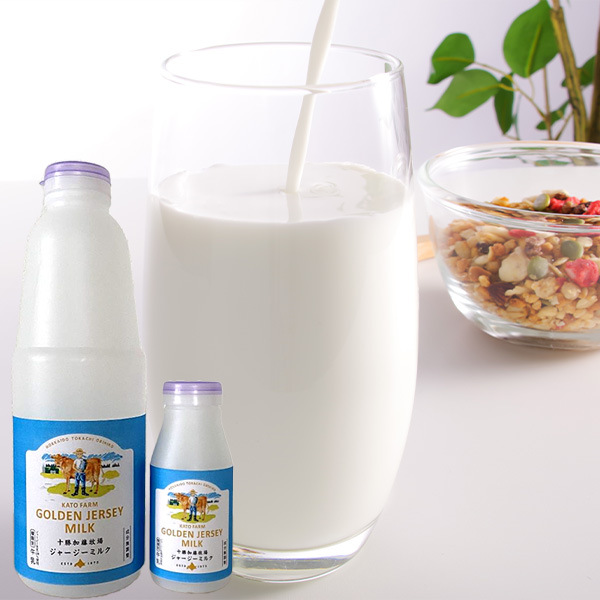 十勝加藤牧場ジャージーゴールデン牛乳 200ml