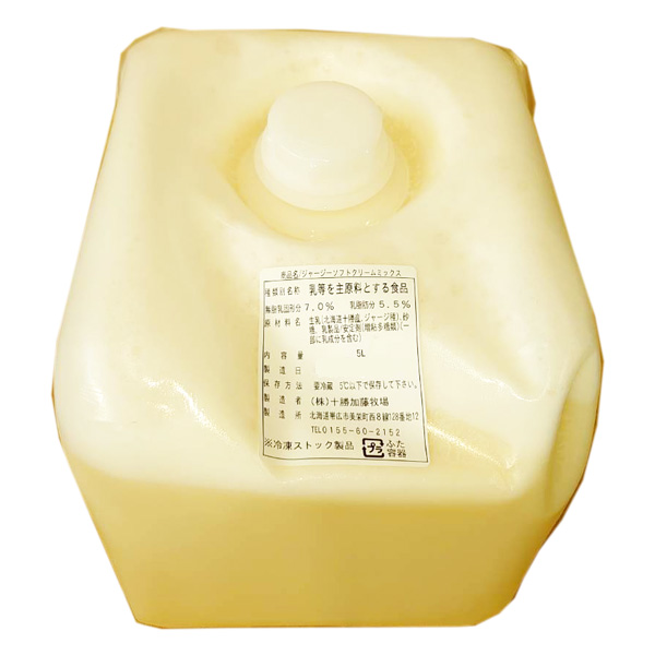 十勝加藤牧場ジャージーソフトクリームミックス　5Lイメージ画像