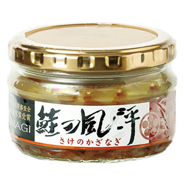 寒風やぐら干し 鮭寿(けいじゅ)ギフト箱