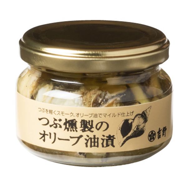 つぶ燻製のオリーブ油漬