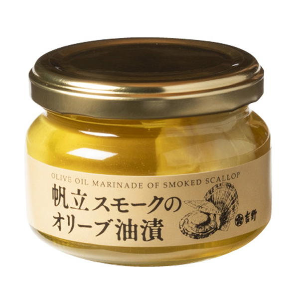 帆立スモークのオリーブ油漬