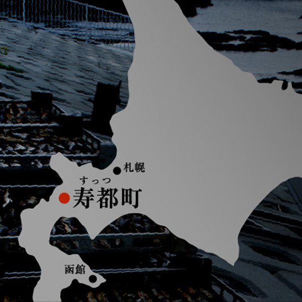 寒風やぐら干し