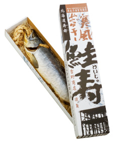 寒風やぐら干し 鮭寿(けいじゅ)ギフト箱