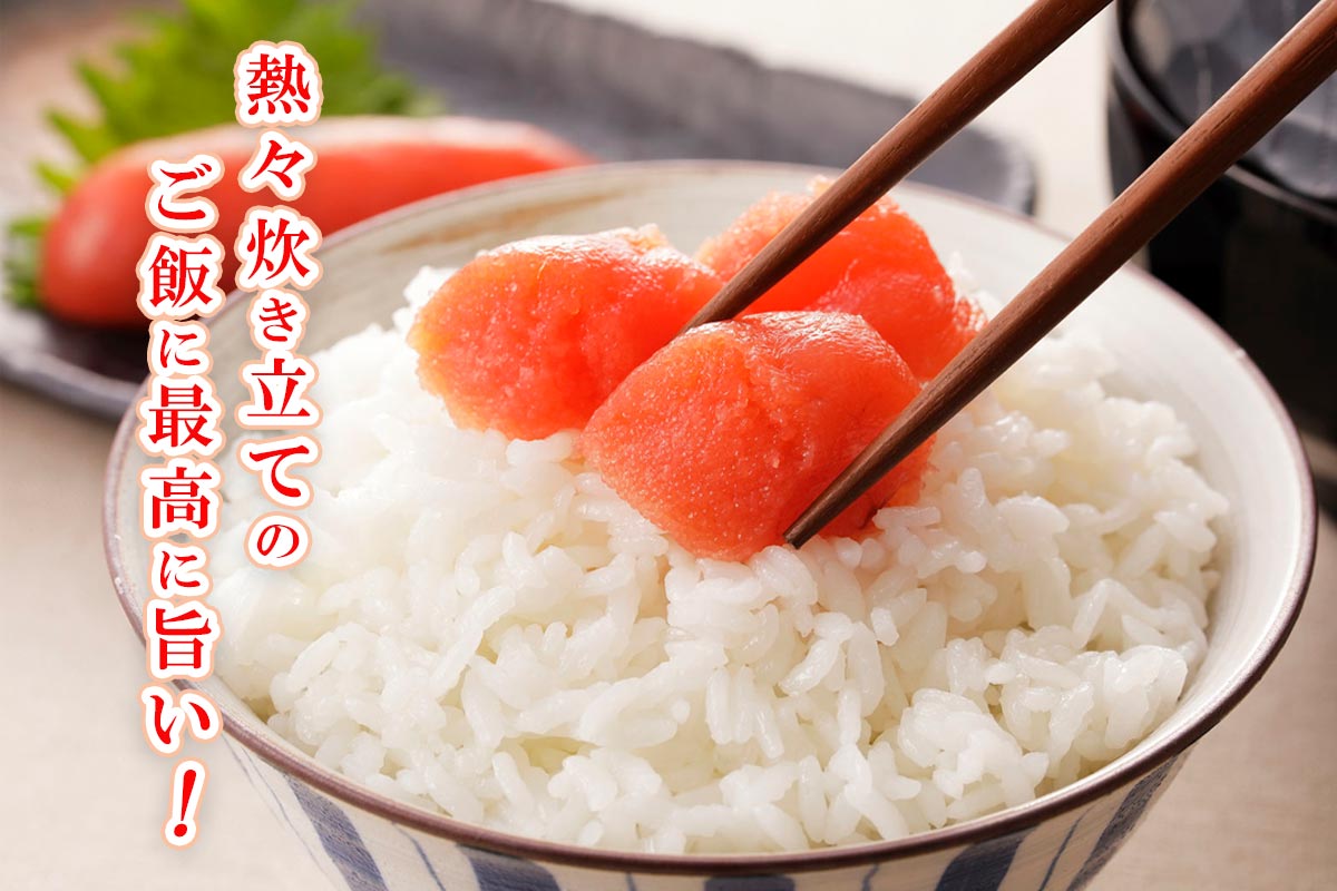 丸鮮道場水産の玲瓏(れいろう)たらこ 120ｇ×2入イメージ