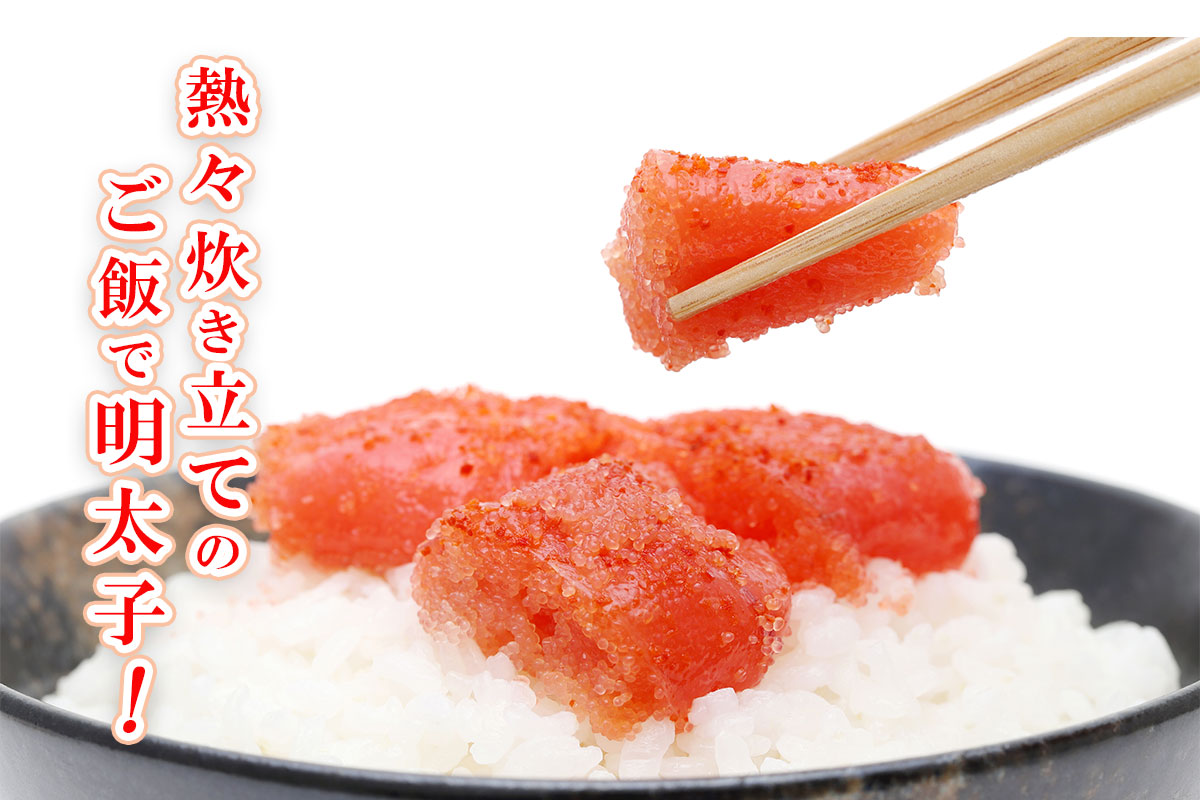 丸鮮道場水産の玲瓏明太子（レイロウメンタイコ）120g×2ｐ入イメージ