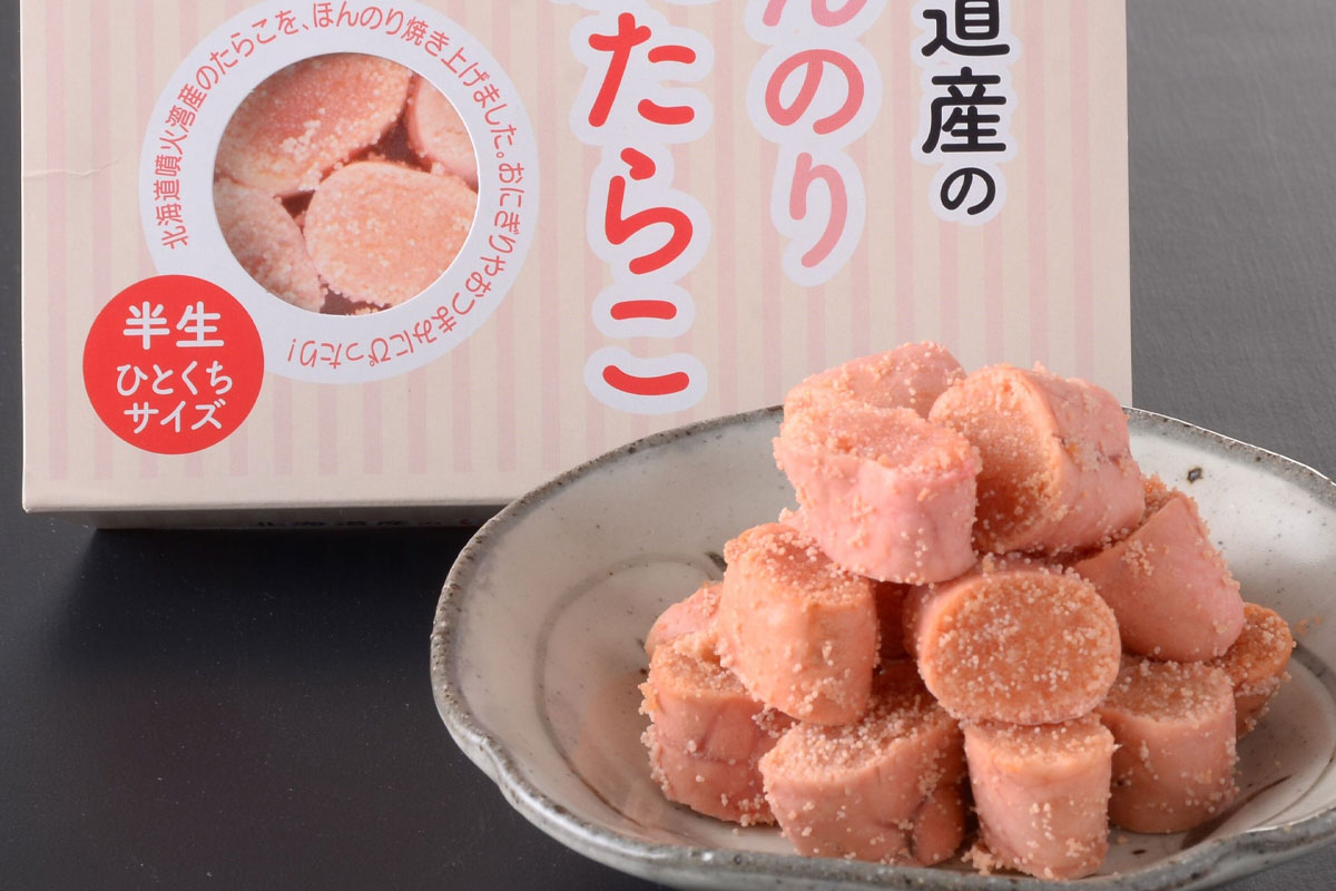 『北のハイグレード食品2021』認定】　ほんのり焼たらこ 120ｇ のパッケージ