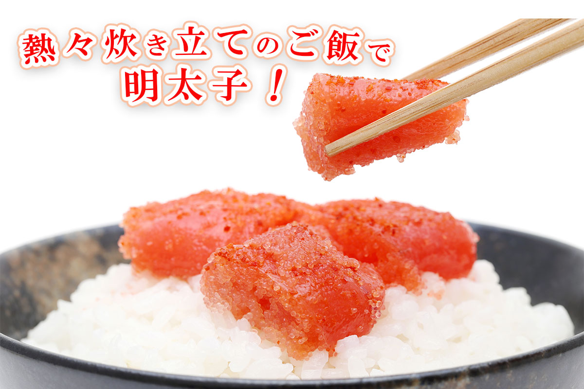 丸鮮道場水産の北海道の昆布味明太子 400ｇイメージ
