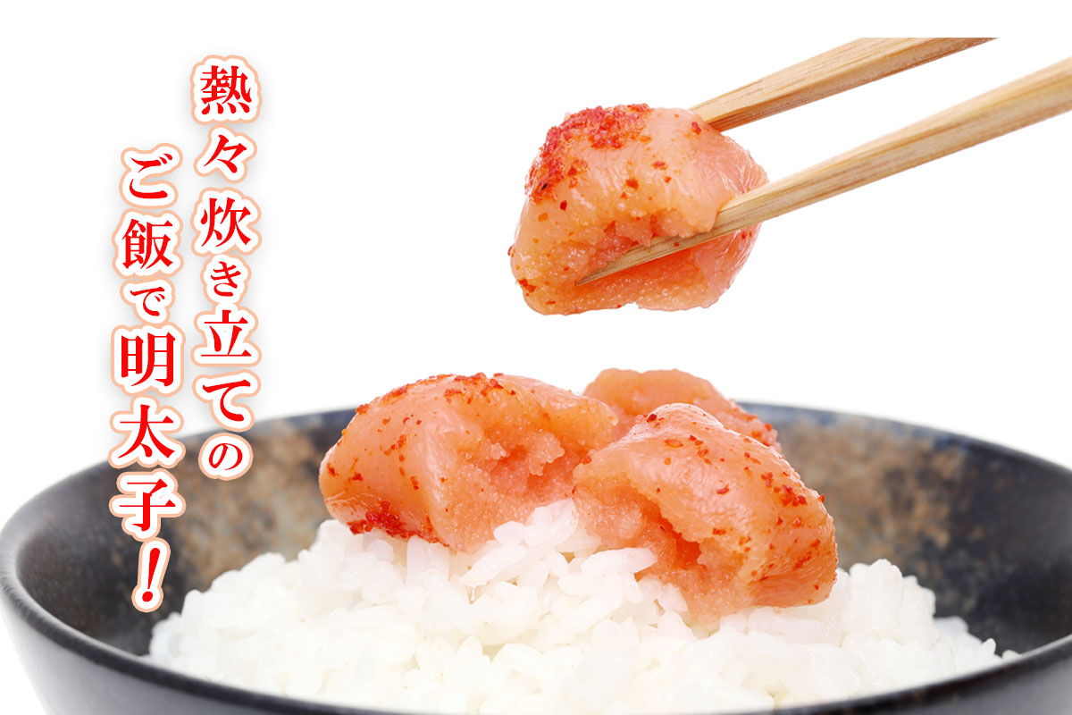 丸鮮道場水産のがごめ昆布入無着色明太子 120ｇイメージ